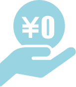 相談無料の事務所多